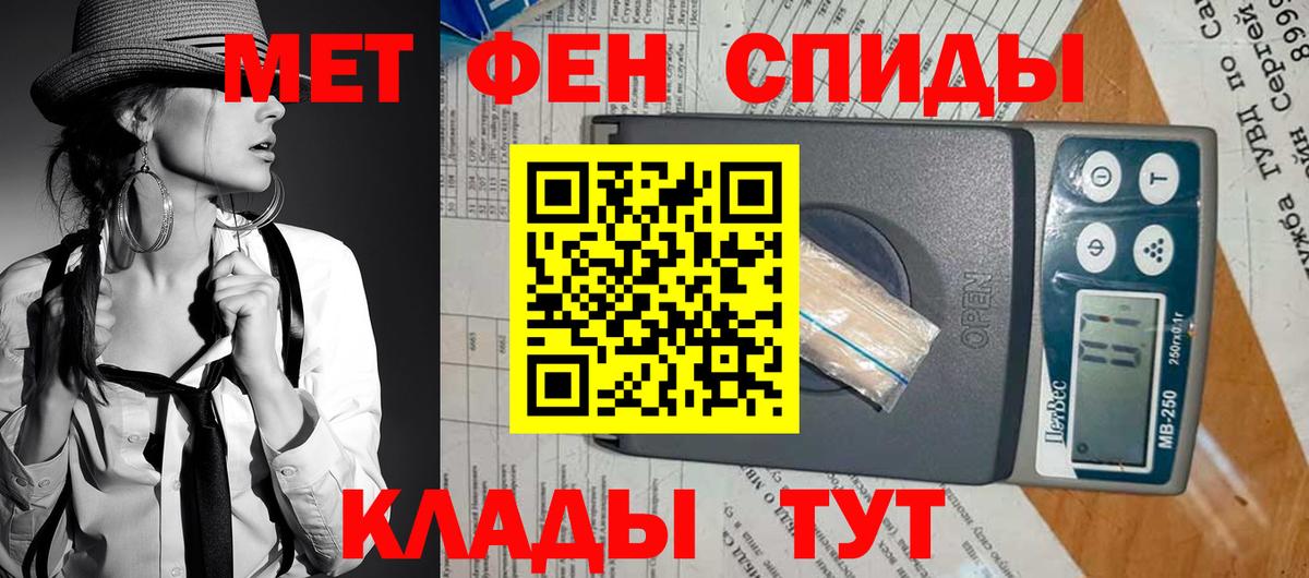 Тимашёвск  мориарти клад  Амфетамин  Вход с VPN  АМФ 97% 
