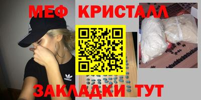 кокаин премиум Ливны