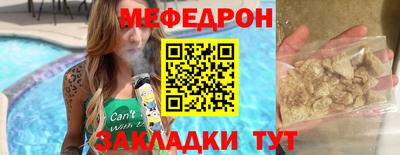 кокаин премиум Ливны