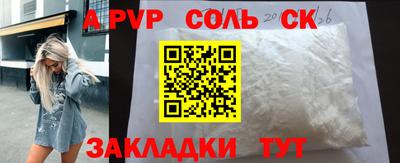 кокаин премиум Ливны