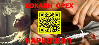 кокаин колумбия Ликино-Дулёво