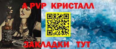 синтетический гашиш Лесосибирск
