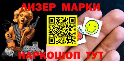 синтетический гашиш Лесосибирск