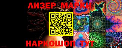 синтетический гашиш Лесосибирск