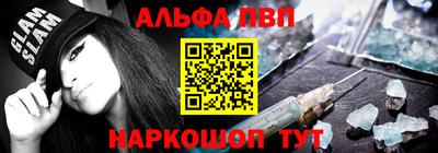 кокаин премиум Ливны