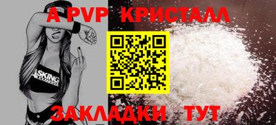кокаин премиум Ливны