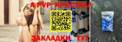 кокаин премиум Ливны