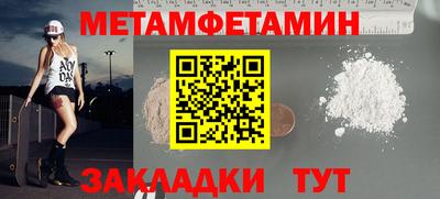 кокаин премиум Ливны