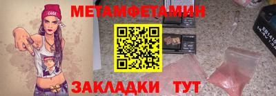 кокаин премиум Ливны