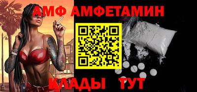 синтетический гашиш Лесосибирск