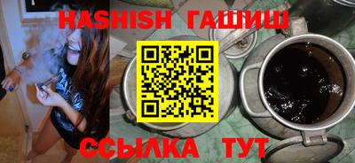 синтетический гашиш Лесосибирск