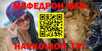 кокаин премиум Ливны