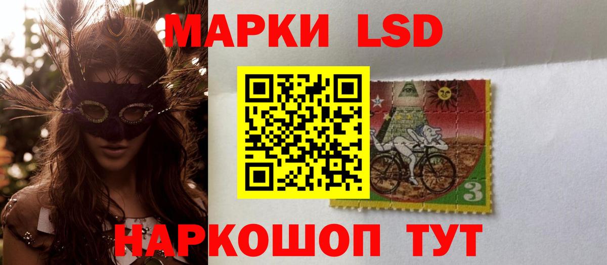 Тимашёвск  Лсд 25 экстази кислота  ЛСД экстази кислота  Вход с VPN 