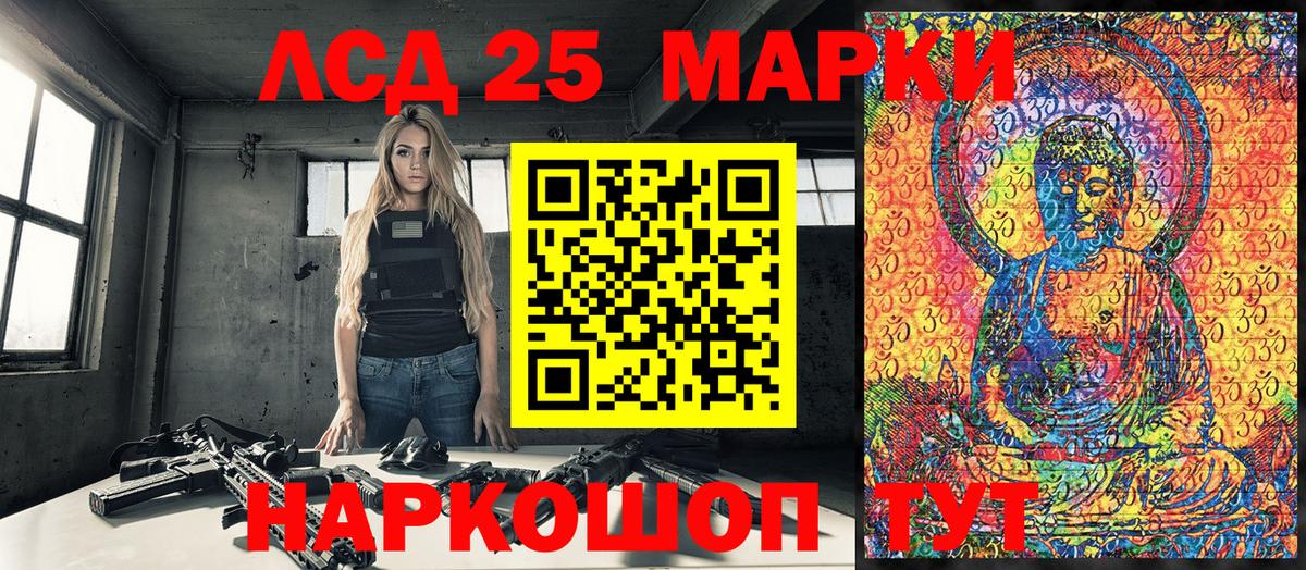 Марки NBOMe 1,5мг  Марки NBOMe  Тимашёвск  Вход с VPN 