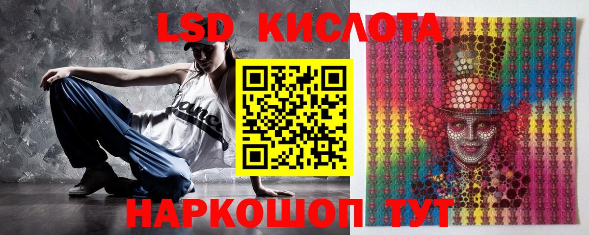 Марки N-bome 1,5мг Тимашёвск