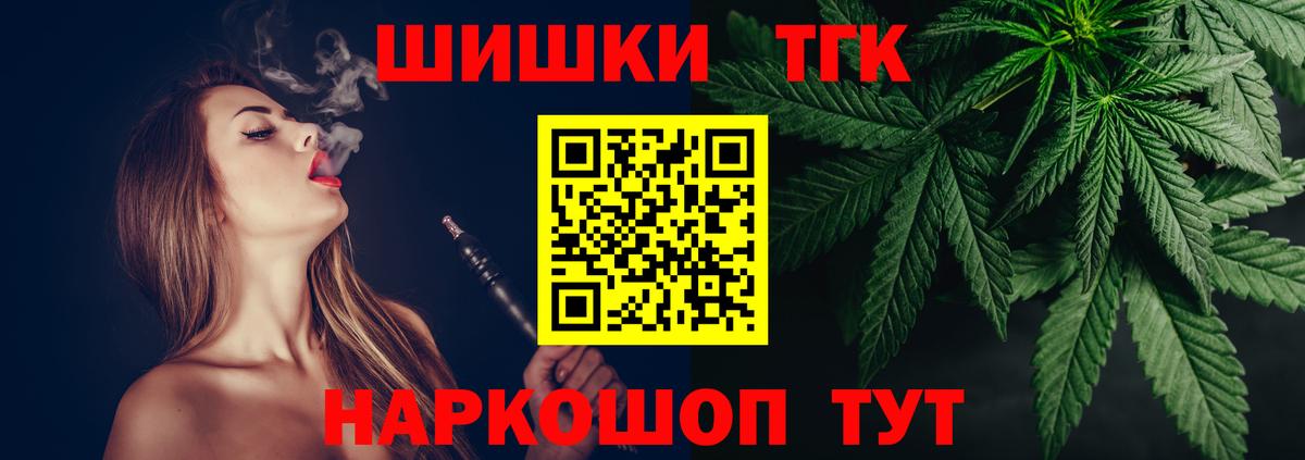 Канабис OG Kush  МАРИХУАНА Amnesia  Вход с VPN  Тимашёвск 